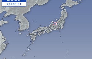 Nagano merkezli deprem