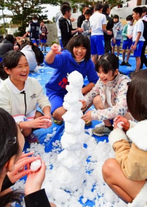 Fukuşima'danhediye karla çocuklar eğleniyor