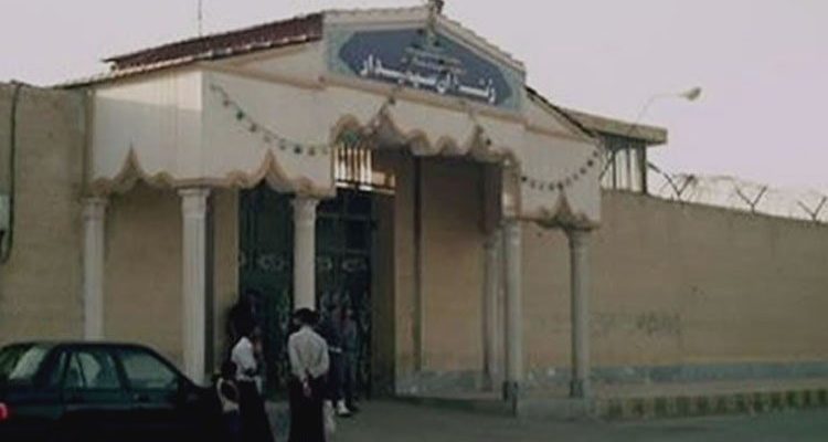 İran'da dört kişi için idam cezası uygulanan Sepidar Cezaevi